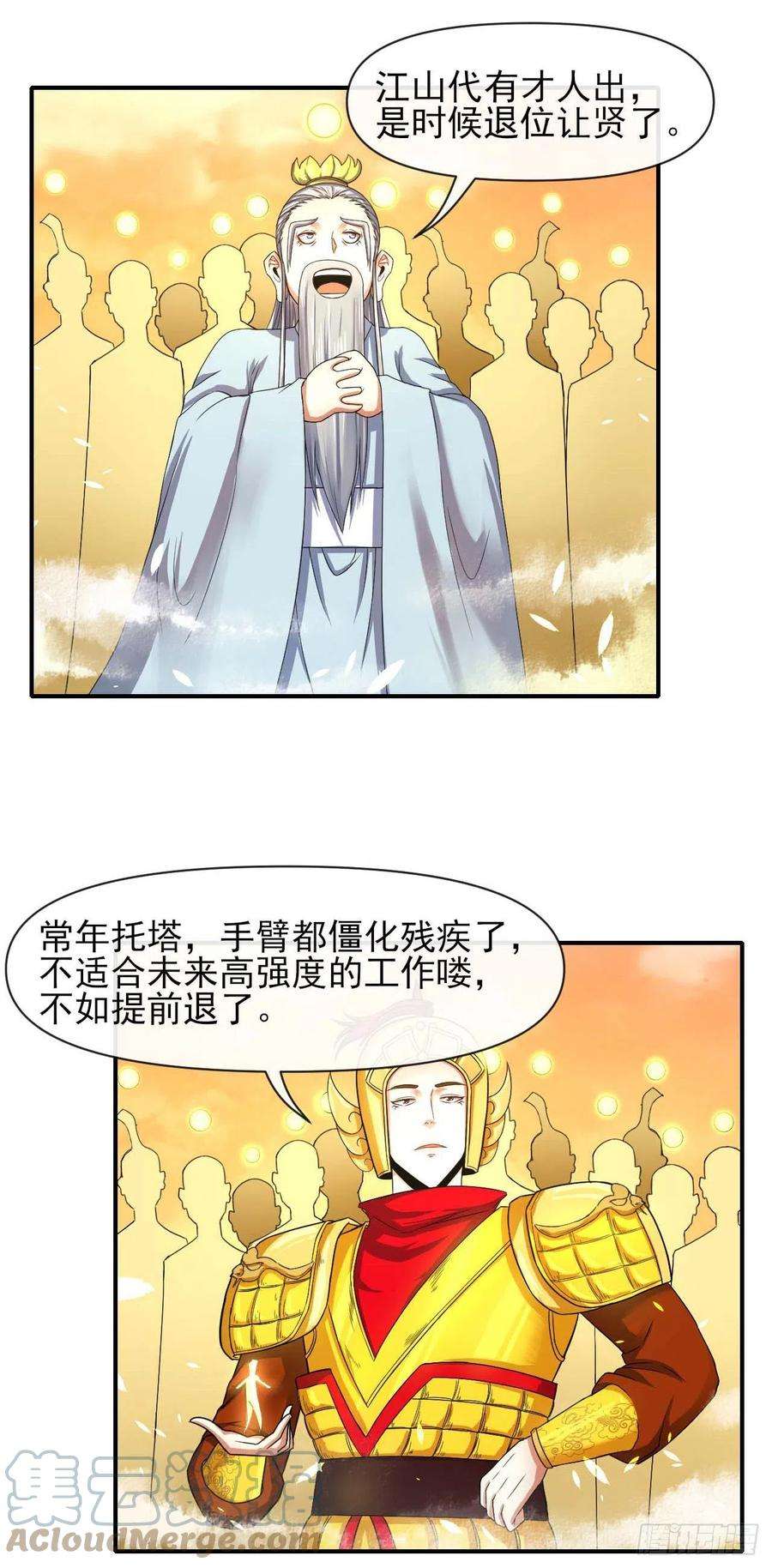 我的师姐稳得一批211还得是师姐