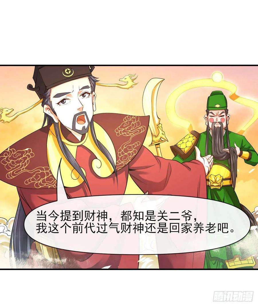 我的师姐稳得一批211还得是师姐