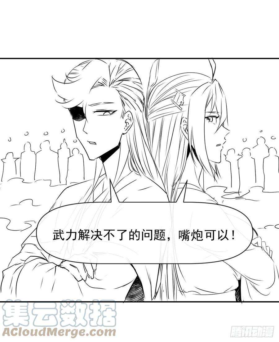 我的师姐稳得一批211还得是师姐
