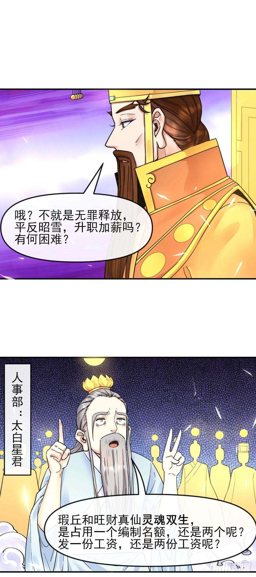 我的师姐稳得一批211还得是师姐
