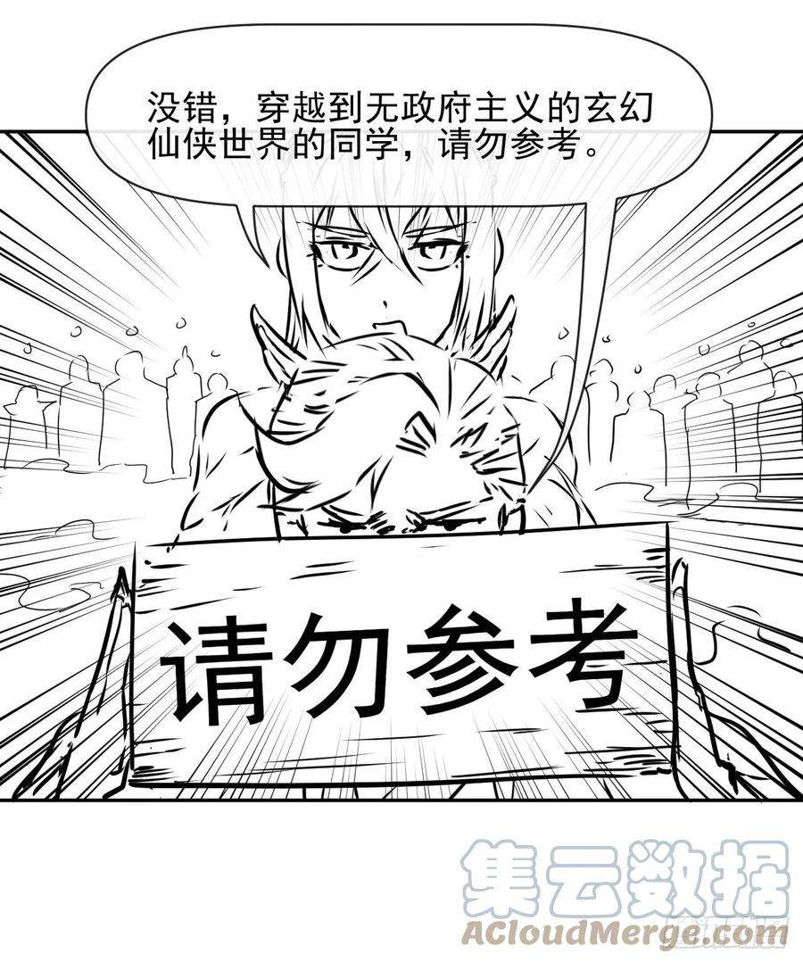 我的师姐稳得一批211还得是师姐