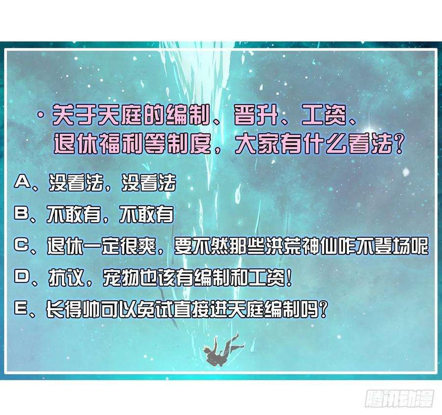 我的师姐稳得一批211还得是师姐