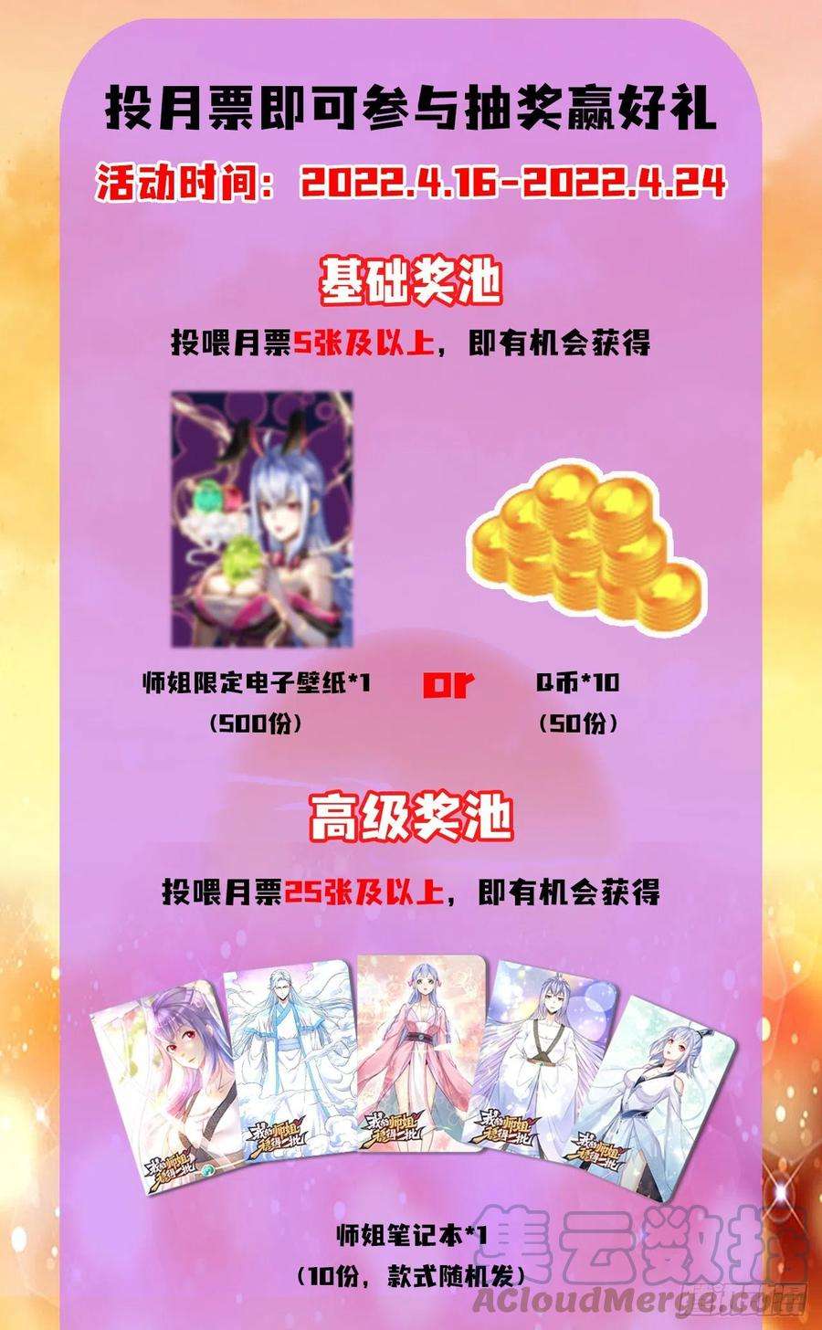 我的师姐稳得一批211还得是师姐