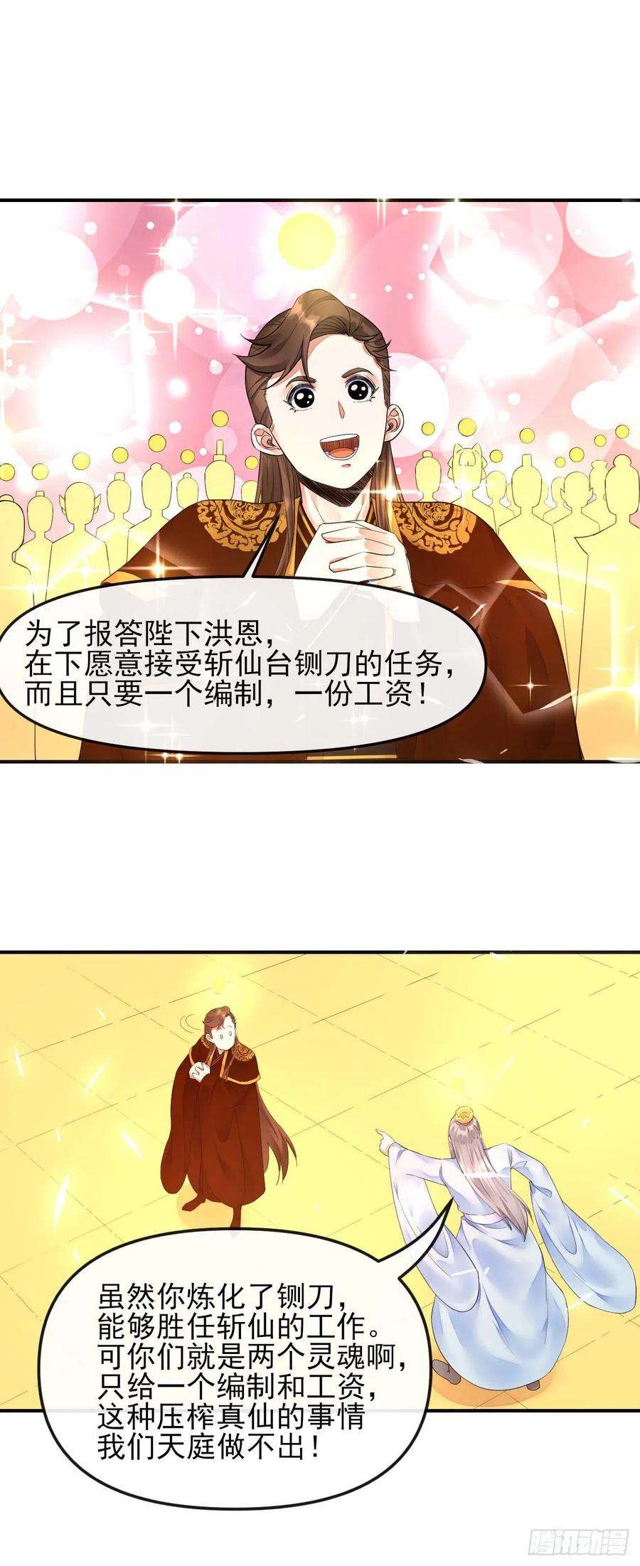 我的师姐稳得一批211还得是师姐
