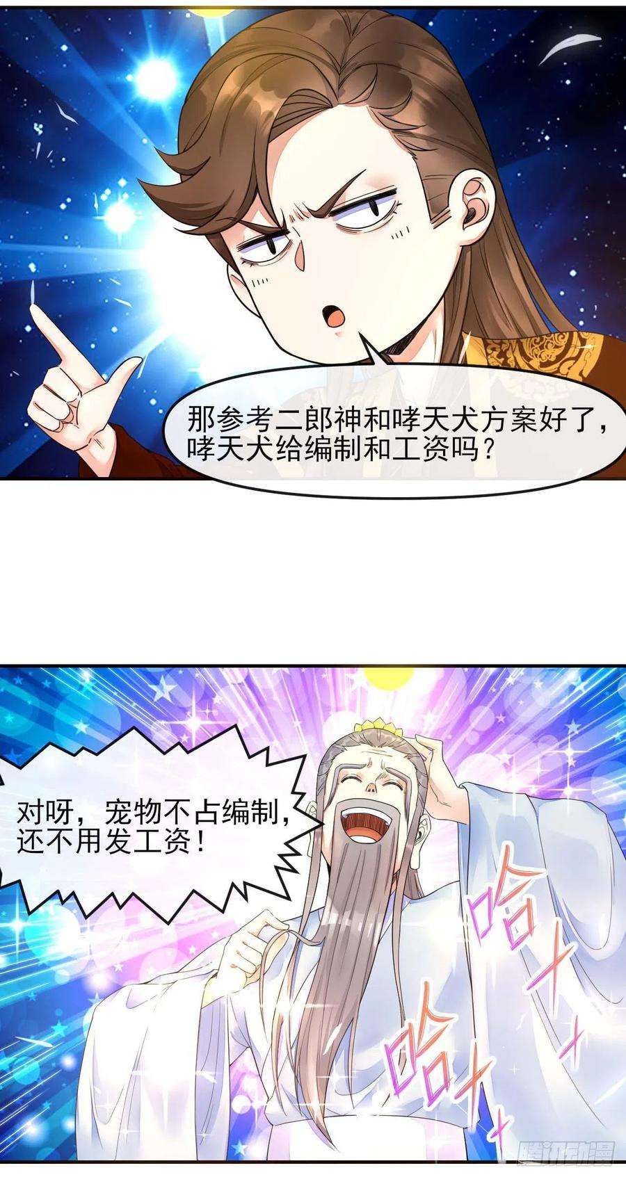 我的师姐稳得一批211还得是师姐