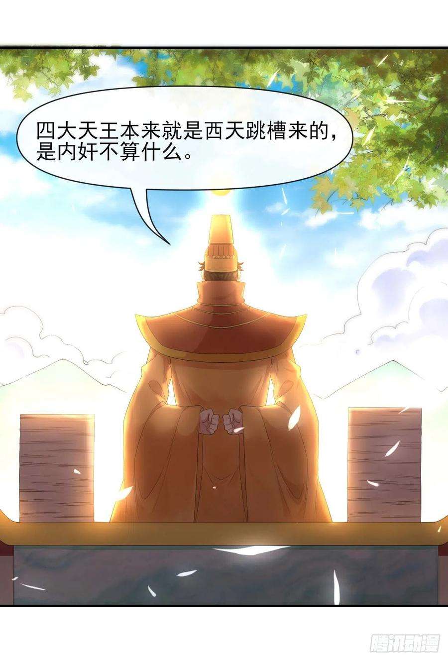我的师姐稳得一批213集体升职