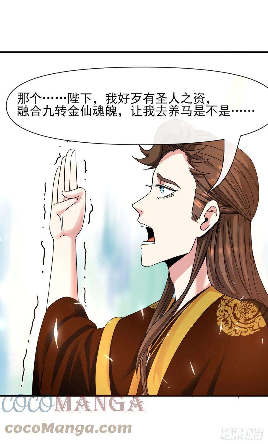 我的师姐稳得一批213集体升职