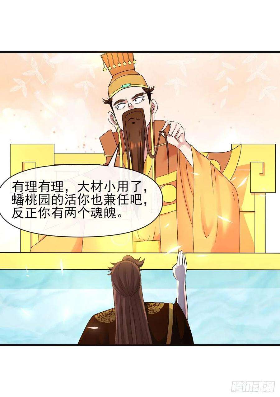 我的师姐稳得一批213集体升职