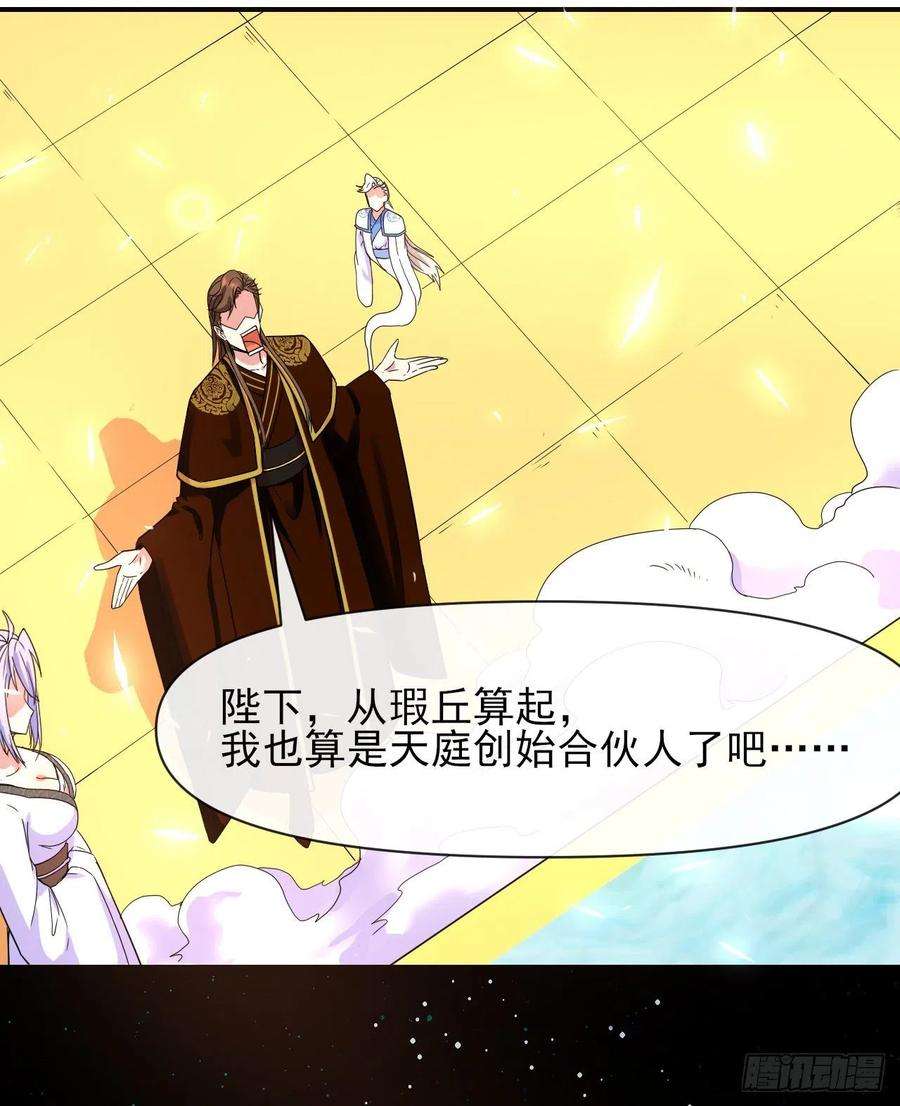 我的师姐稳得一批213集体升职