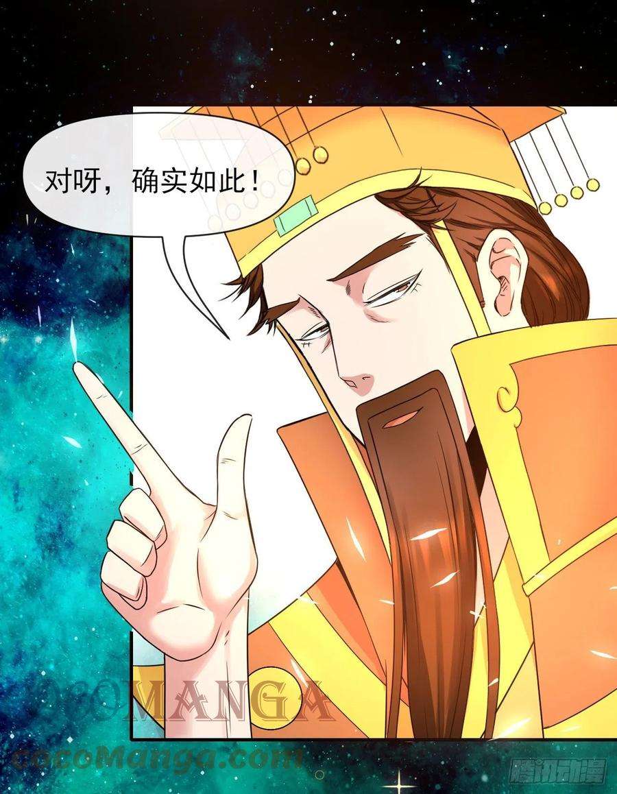 我的师姐稳得一批213集体升职