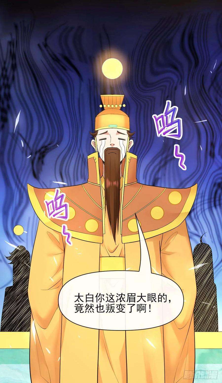 我的师姐稳得一批213集体升职