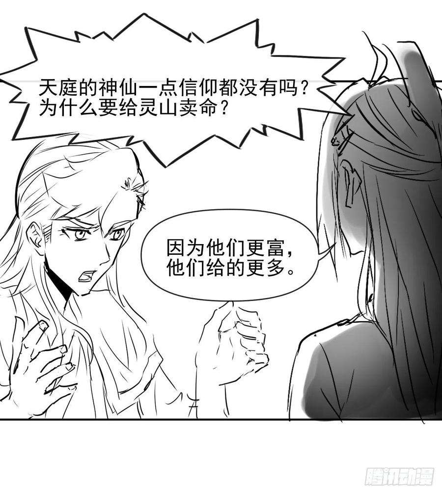 我的师姐稳得一批213集体升职