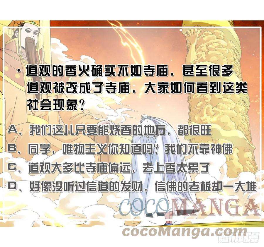 我的师姐稳得一批213集体升职