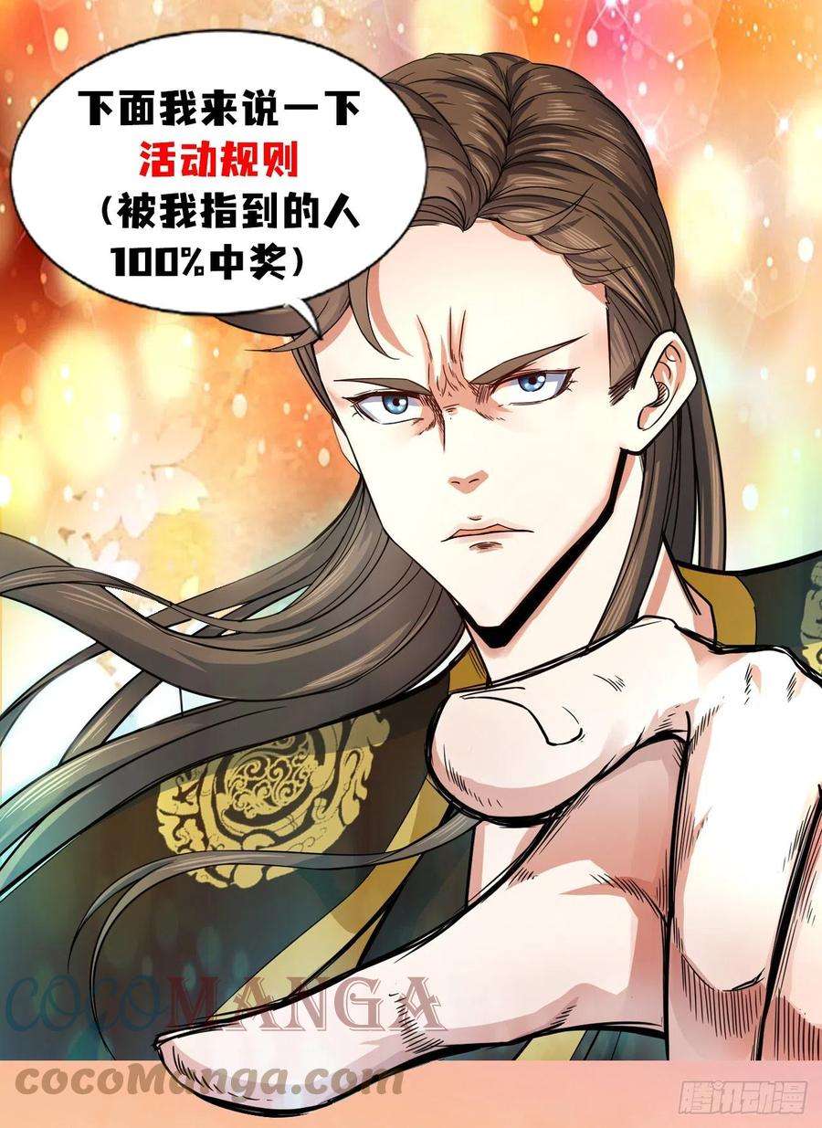 我的师姐稳得一批213集体升职