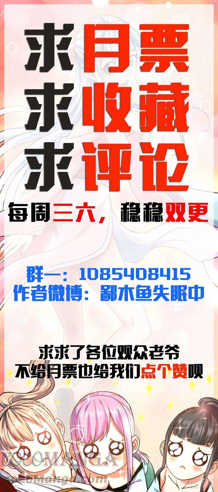 我的师姐稳得一批213集体升职