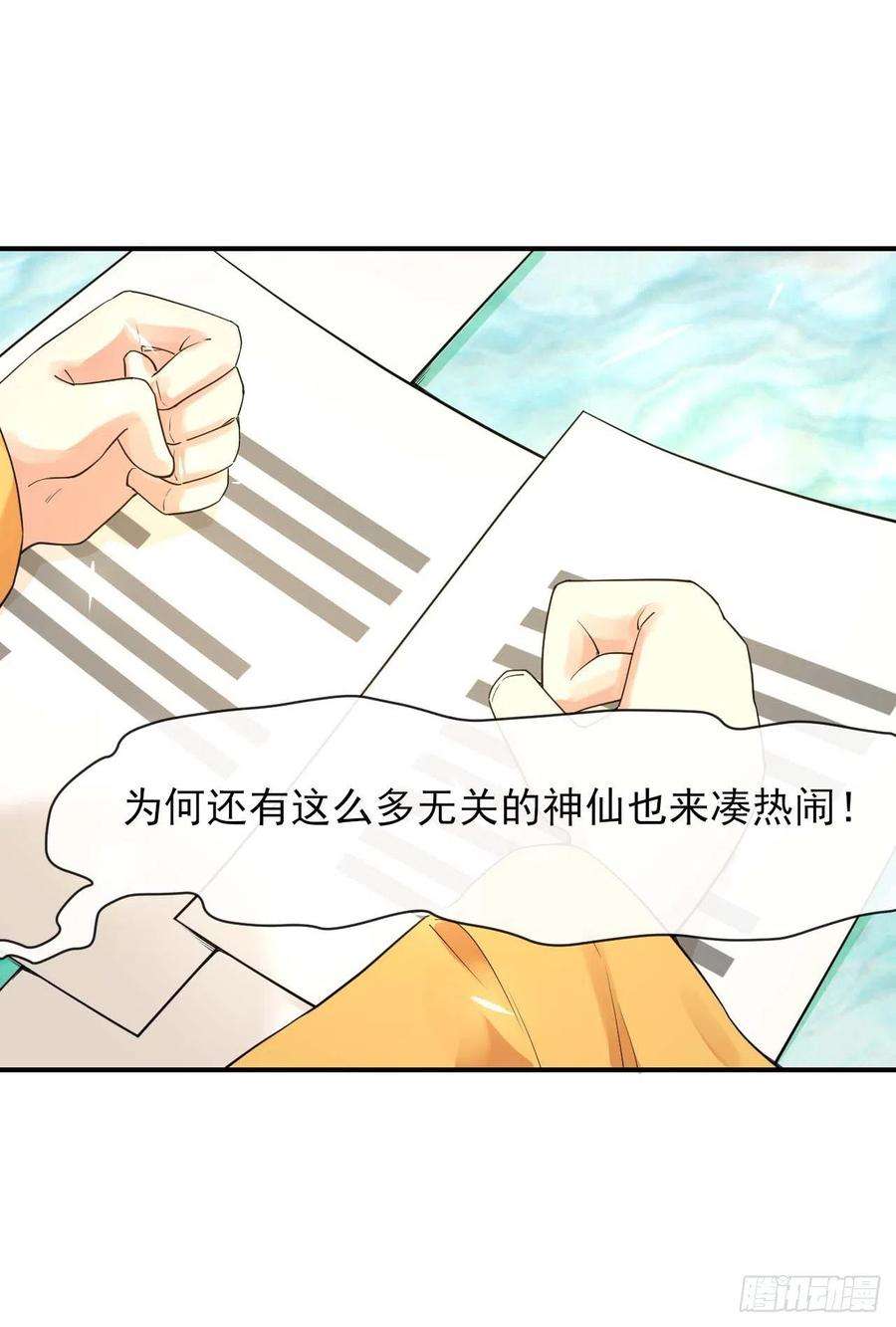我的师姐稳得一批213集体升职