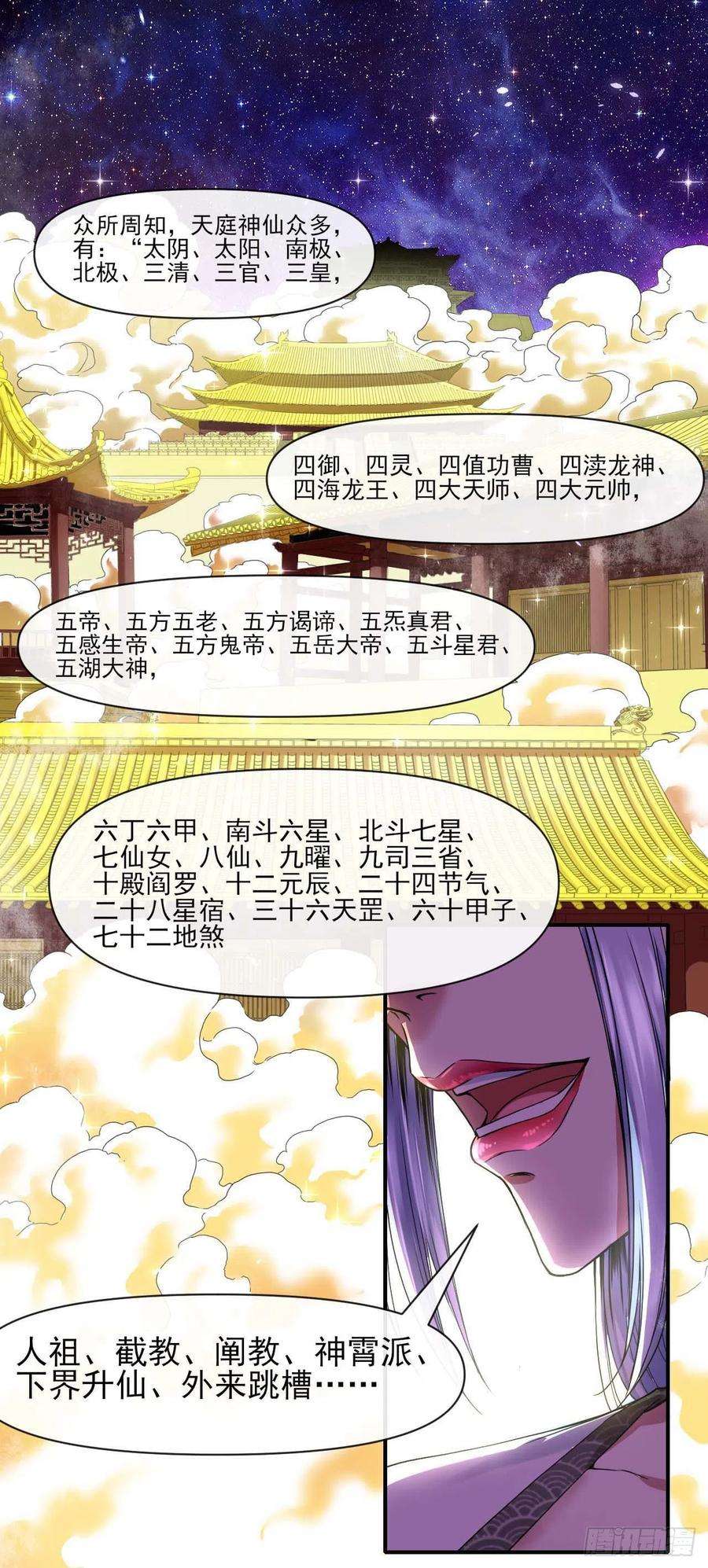 我的师姐稳得一批214星宿下乡