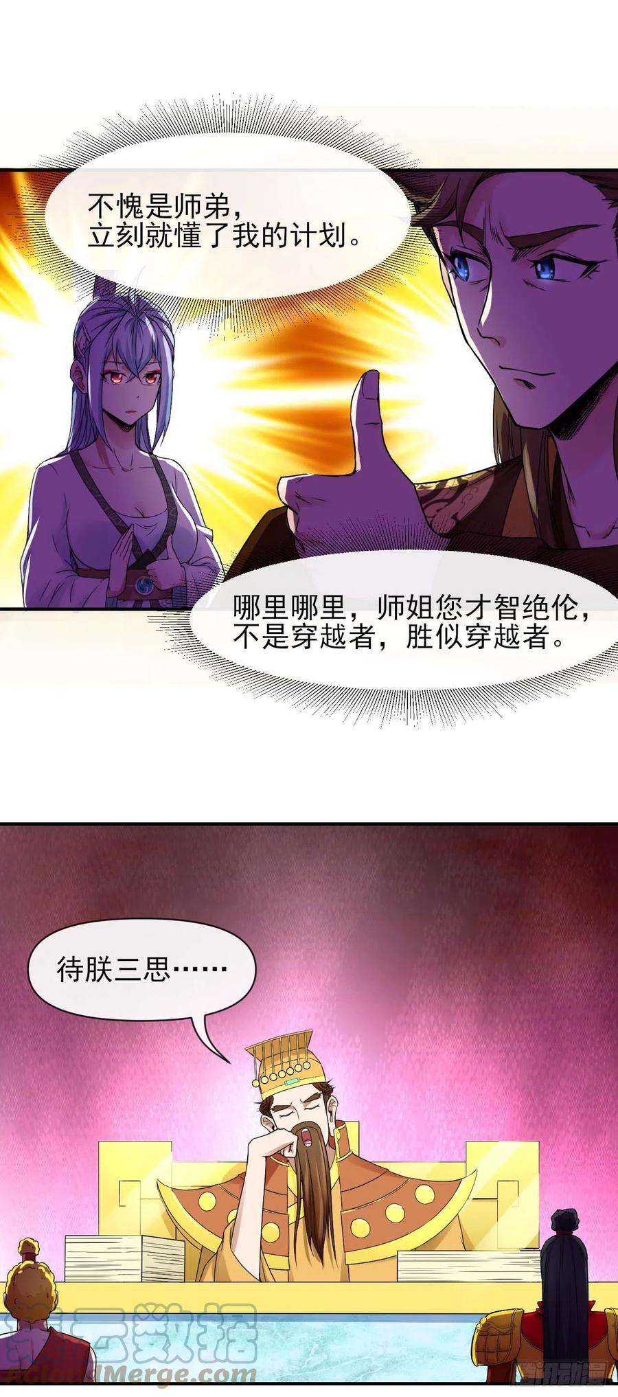 我的师姐稳得一批214星宿下乡