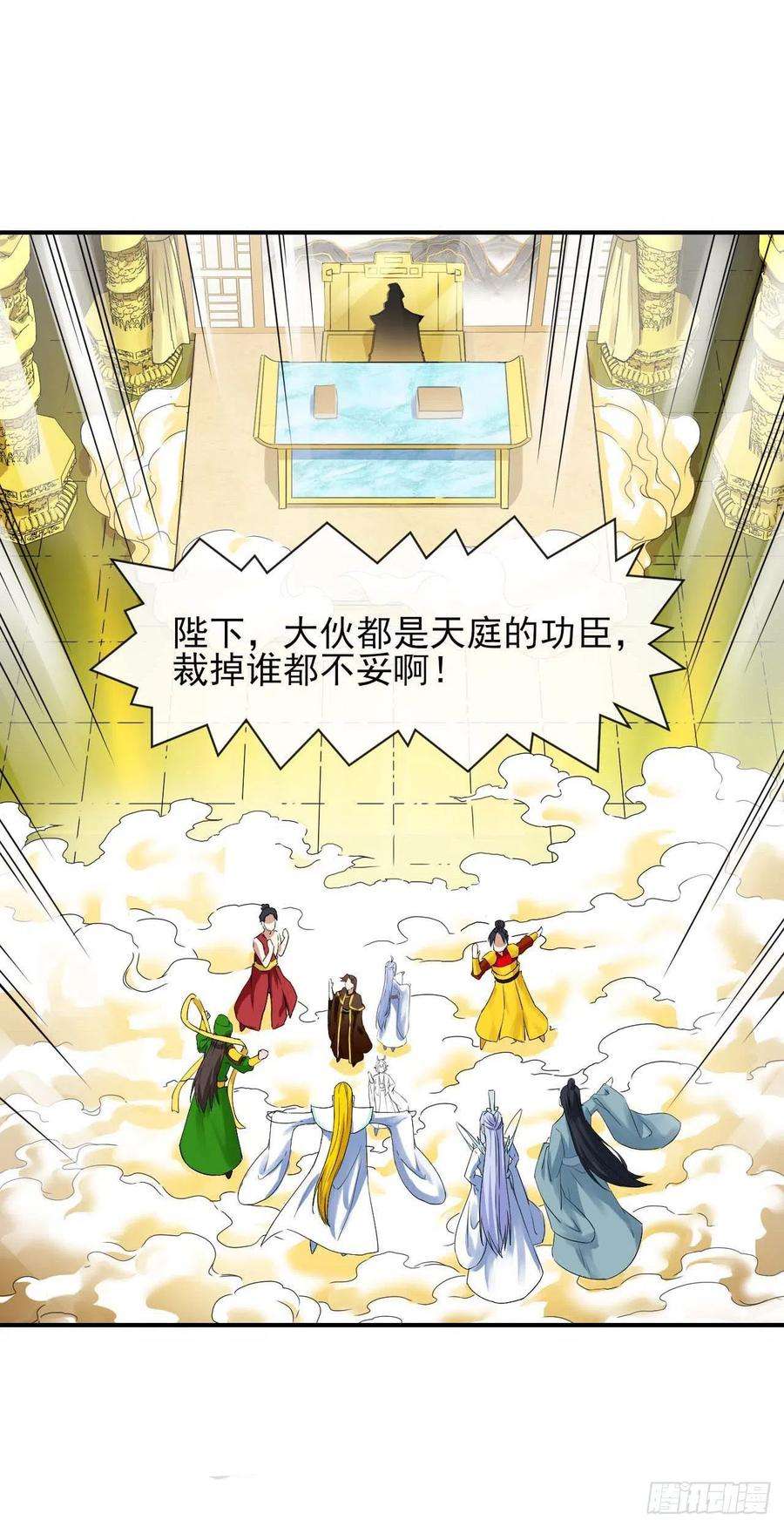 我的师姐稳得一批214星宿下乡