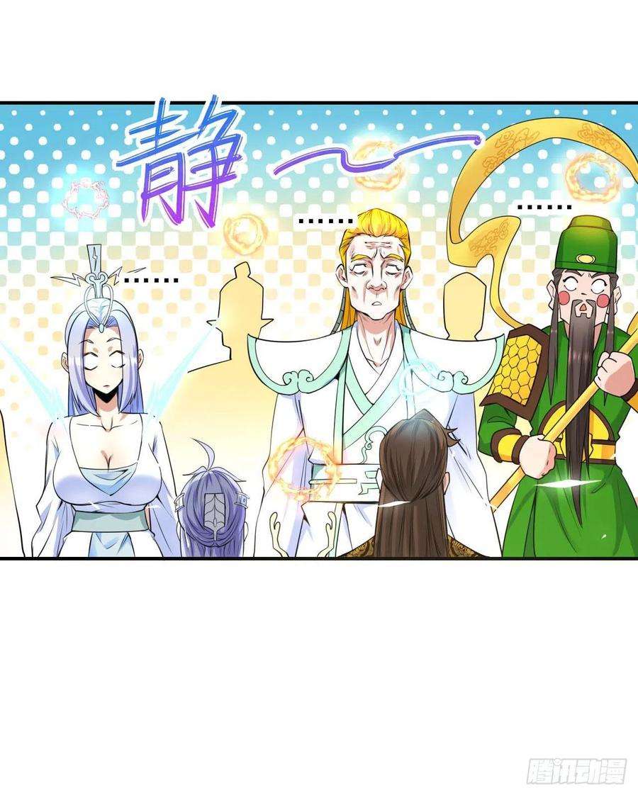 我的师姐稳得一批214星宿下乡