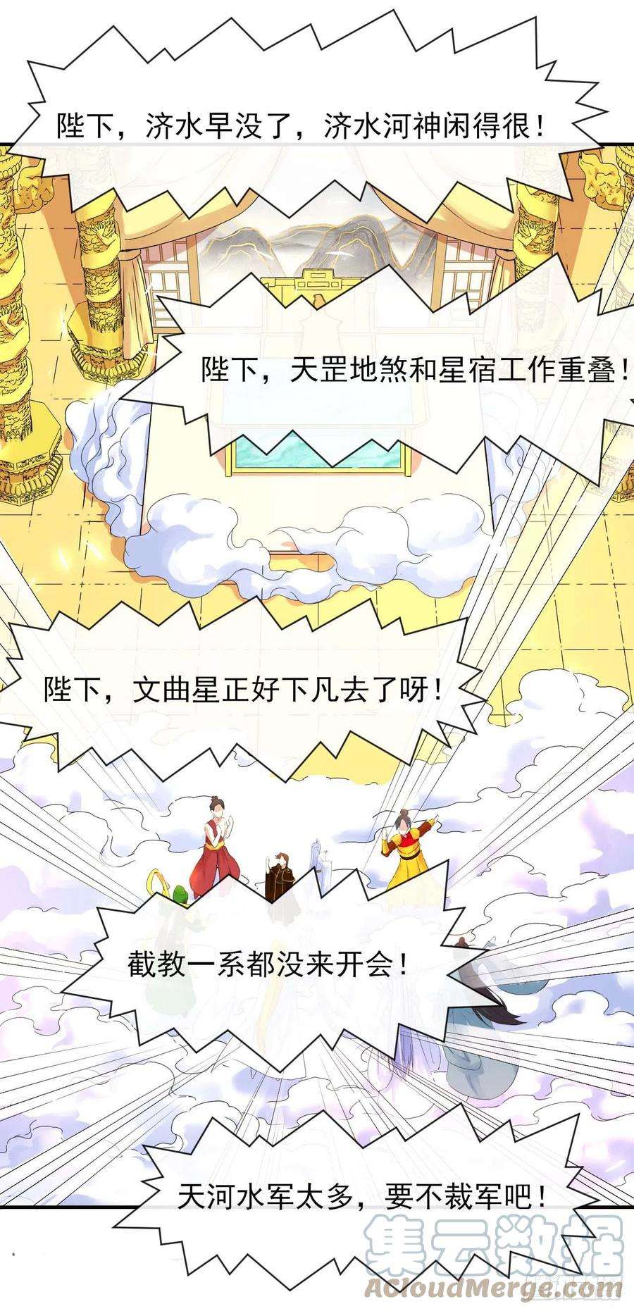 我的师姐稳得一批214星宿下乡