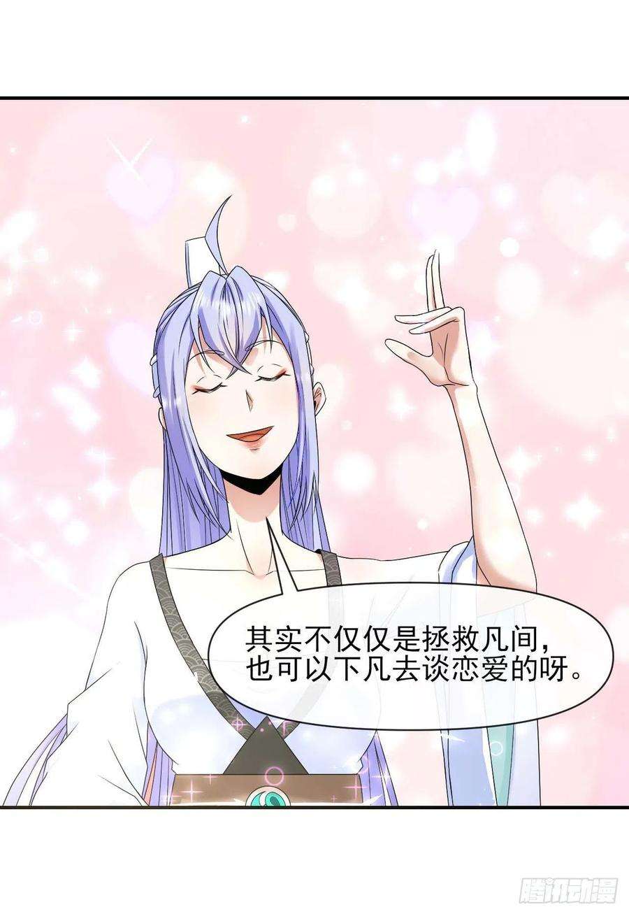 我的师姐稳得一批214星宿下乡