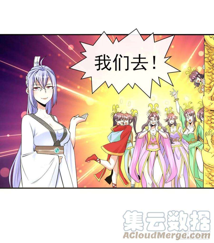 我的师姐稳得一批214星宿下乡