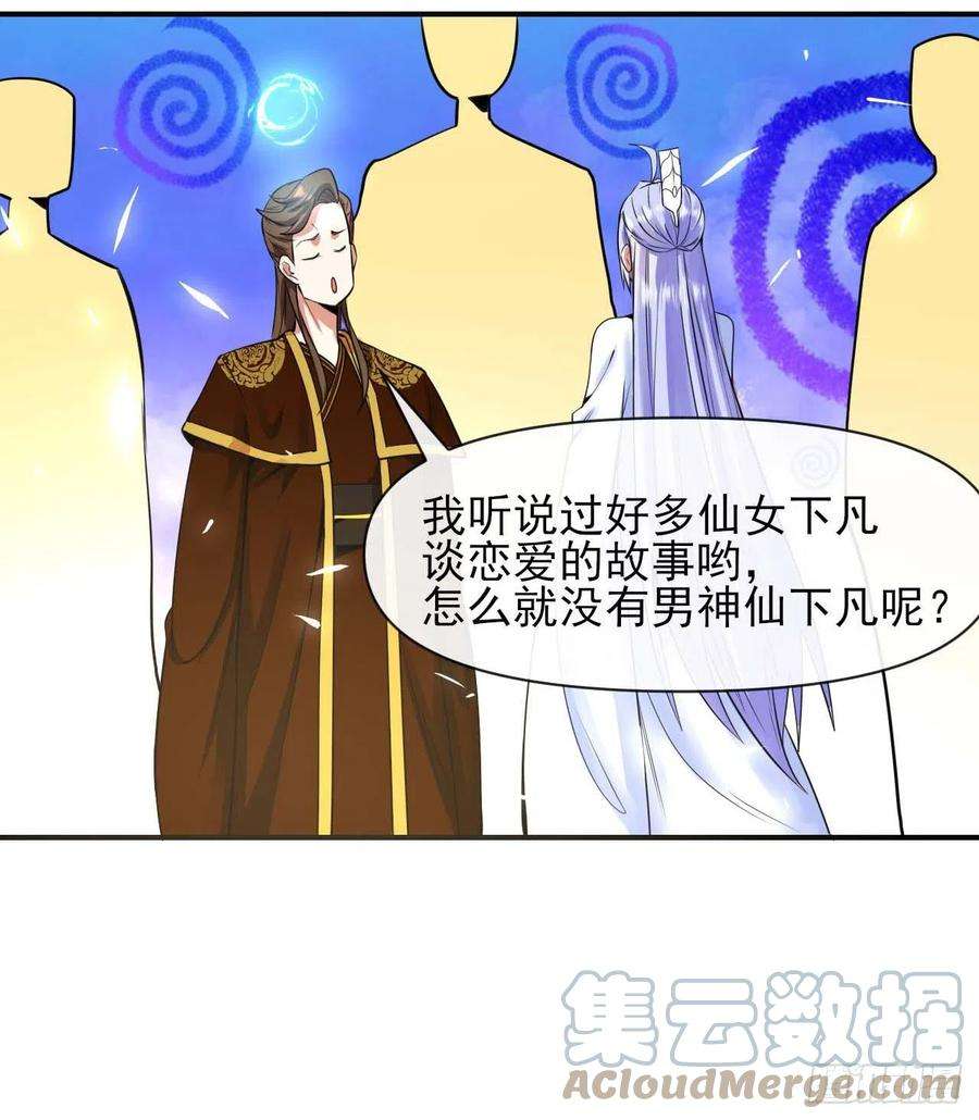 我的师姐稳得一批214星宿下乡