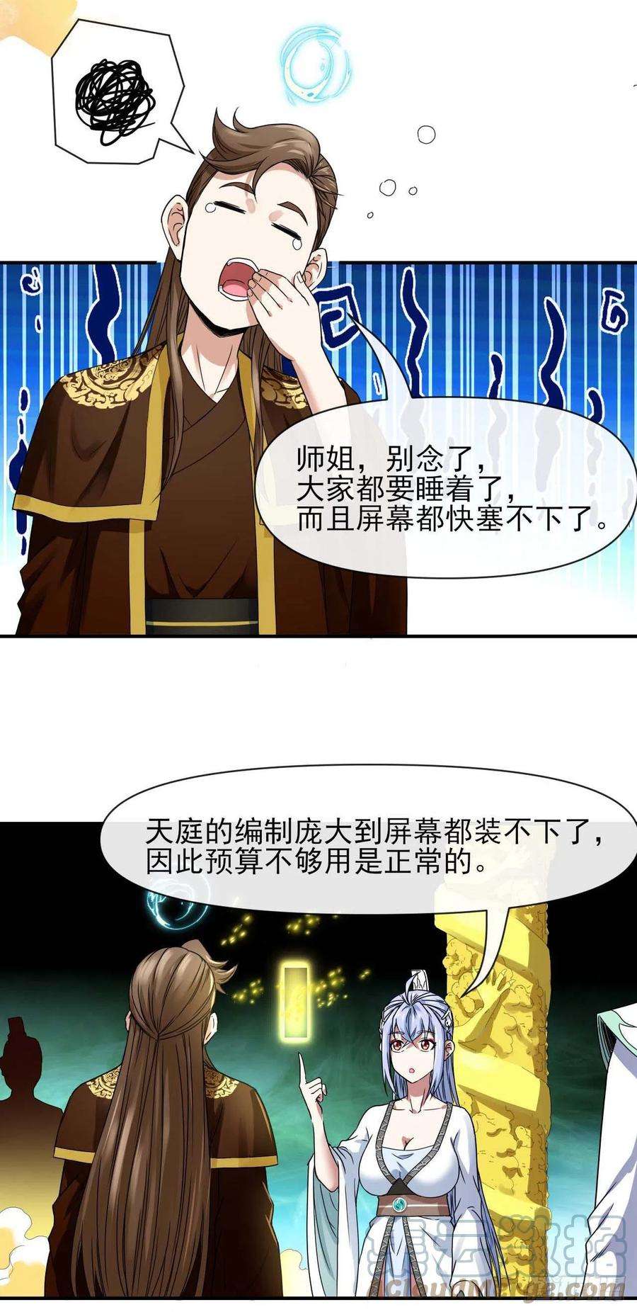 我的师姐稳得一批214星宿下乡