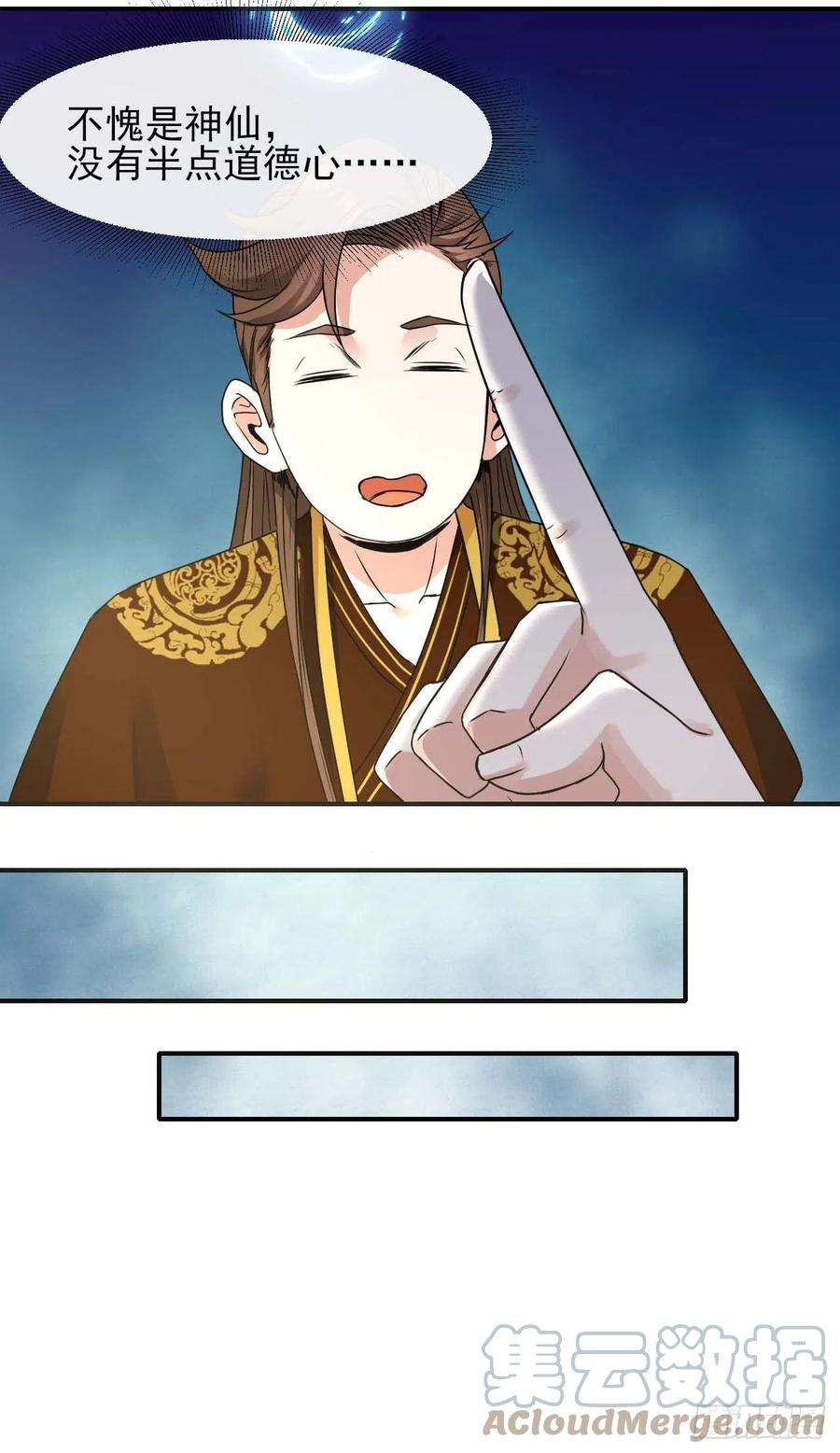 我的师姐稳得一批214星宿下乡