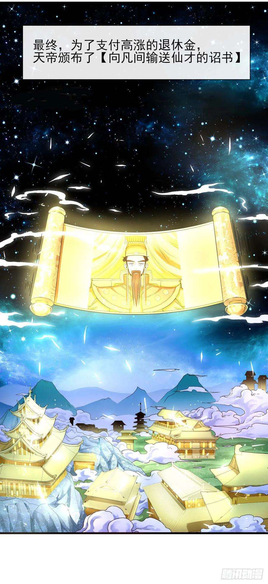 我的师姐稳得一批214星宿下乡