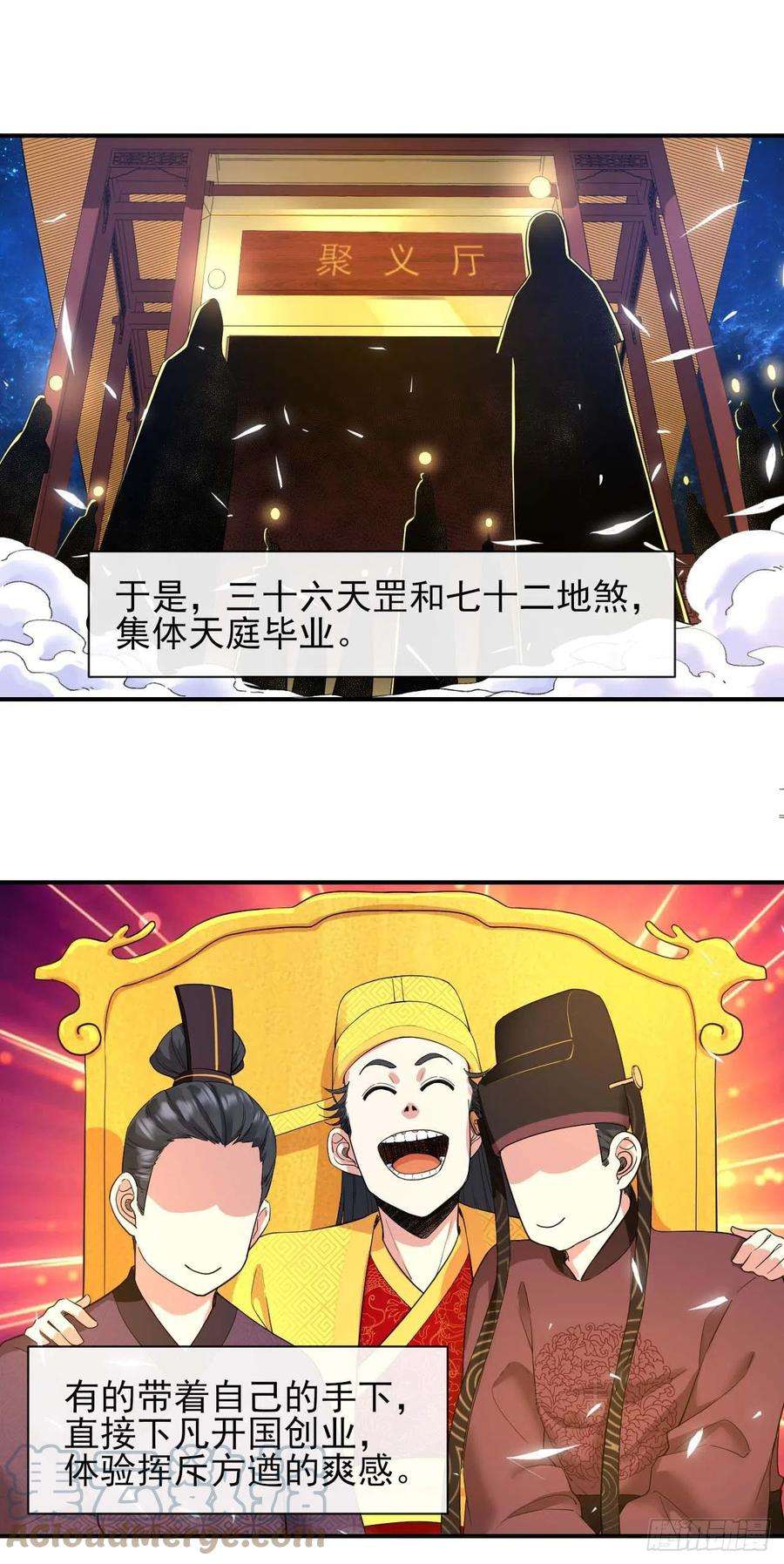 我的师姐稳得一批214星宿下乡