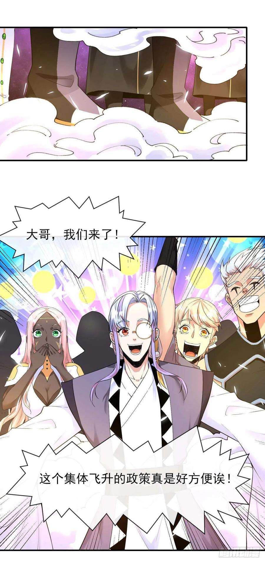 我的师姐稳得一批214星宿下乡