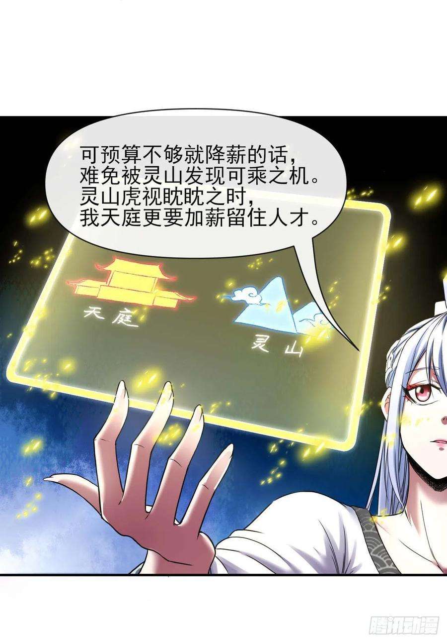 我的师姐稳得一批214星宿下乡