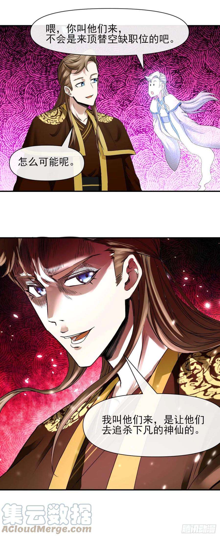 我的师姐稳得一批214星宿下乡