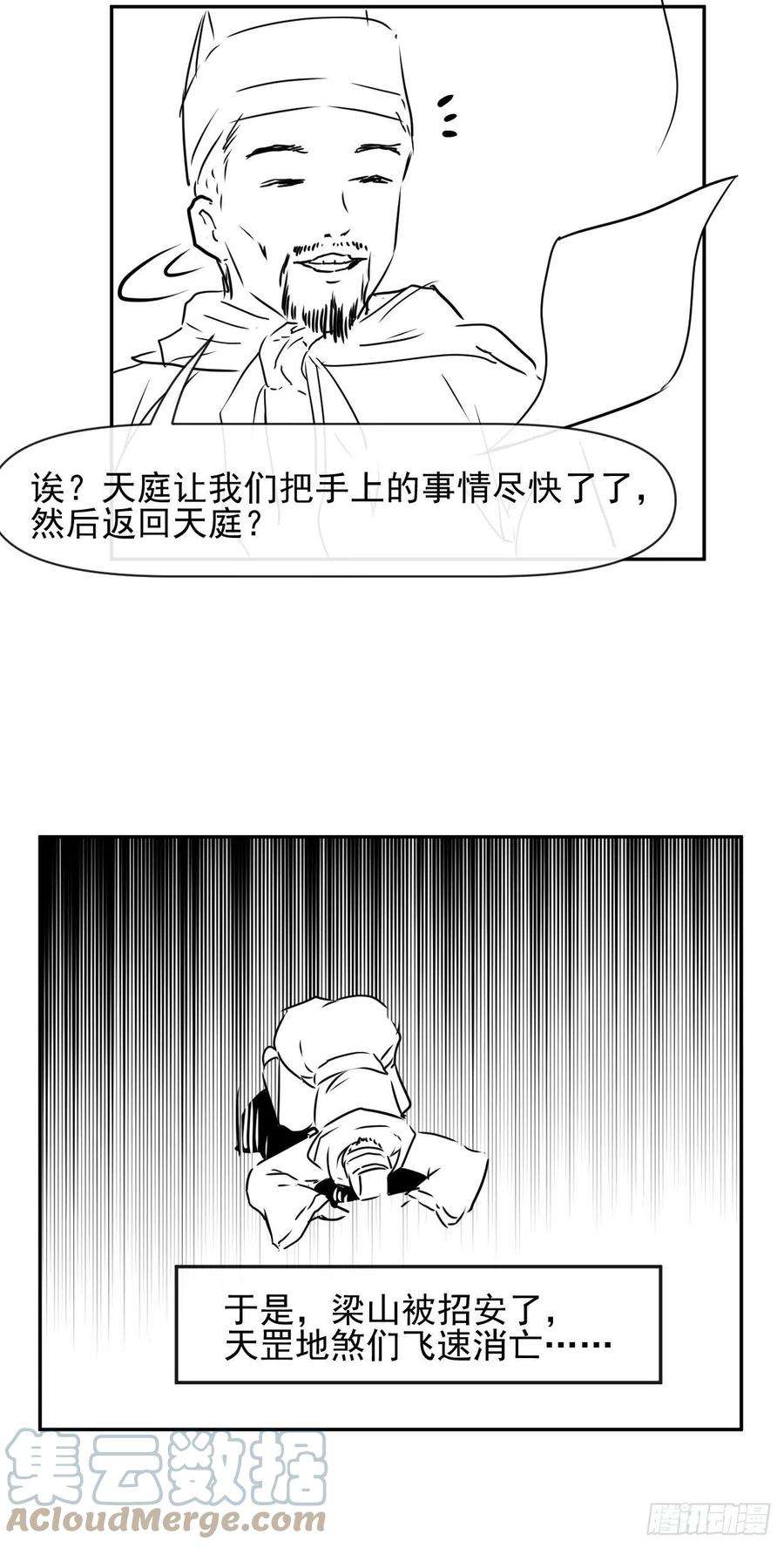 我的师姐稳得一批214星宿下乡