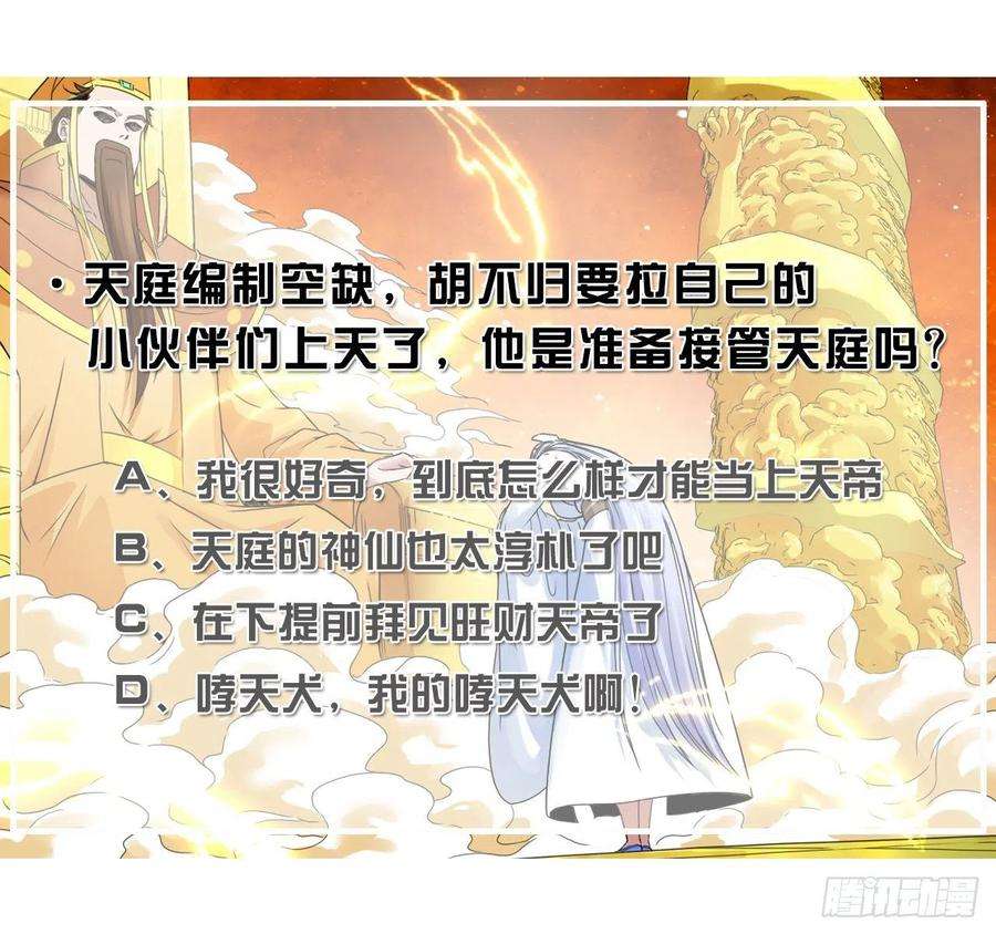 我的师姐稳得一批214星宿下乡