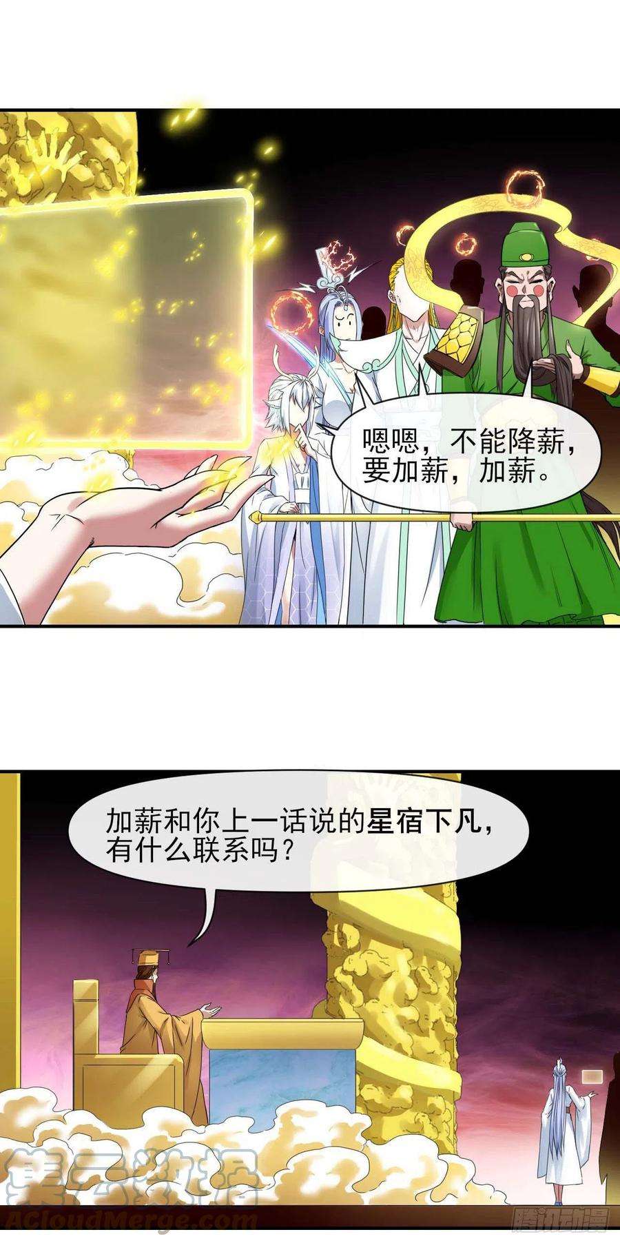 我的师姐稳得一批214星宿下乡