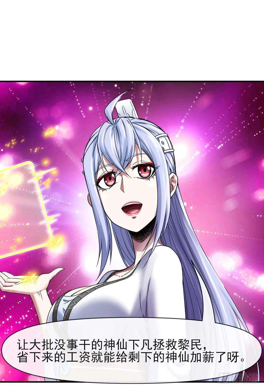 我的师姐稳得一批214星宿下乡