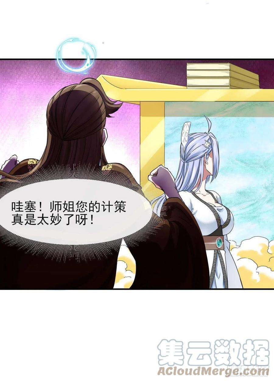 我的师姐稳得一批214星宿下乡