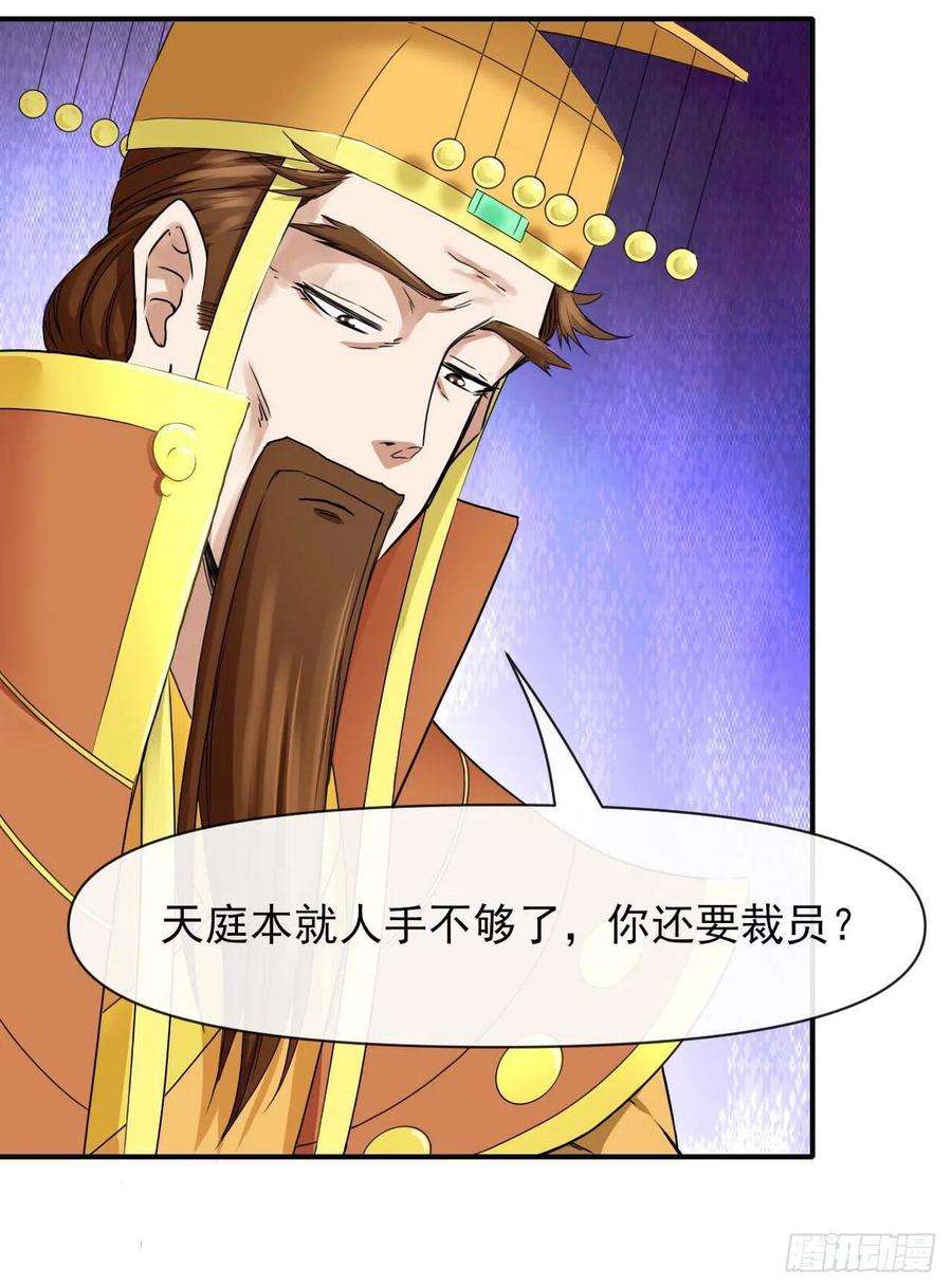 我的师姐稳得一批214星宿下乡