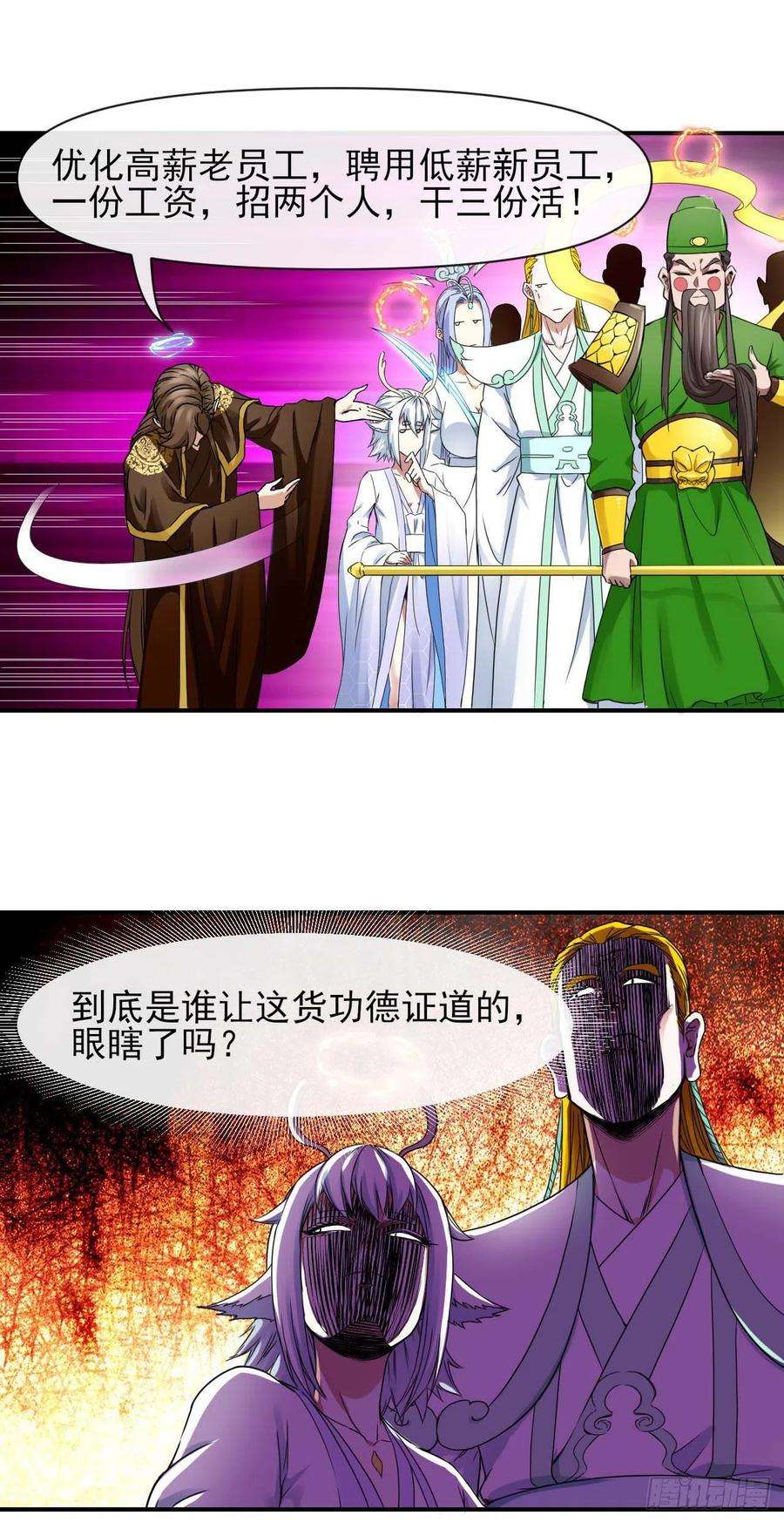 我的师姐稳得一批214星宿下乡