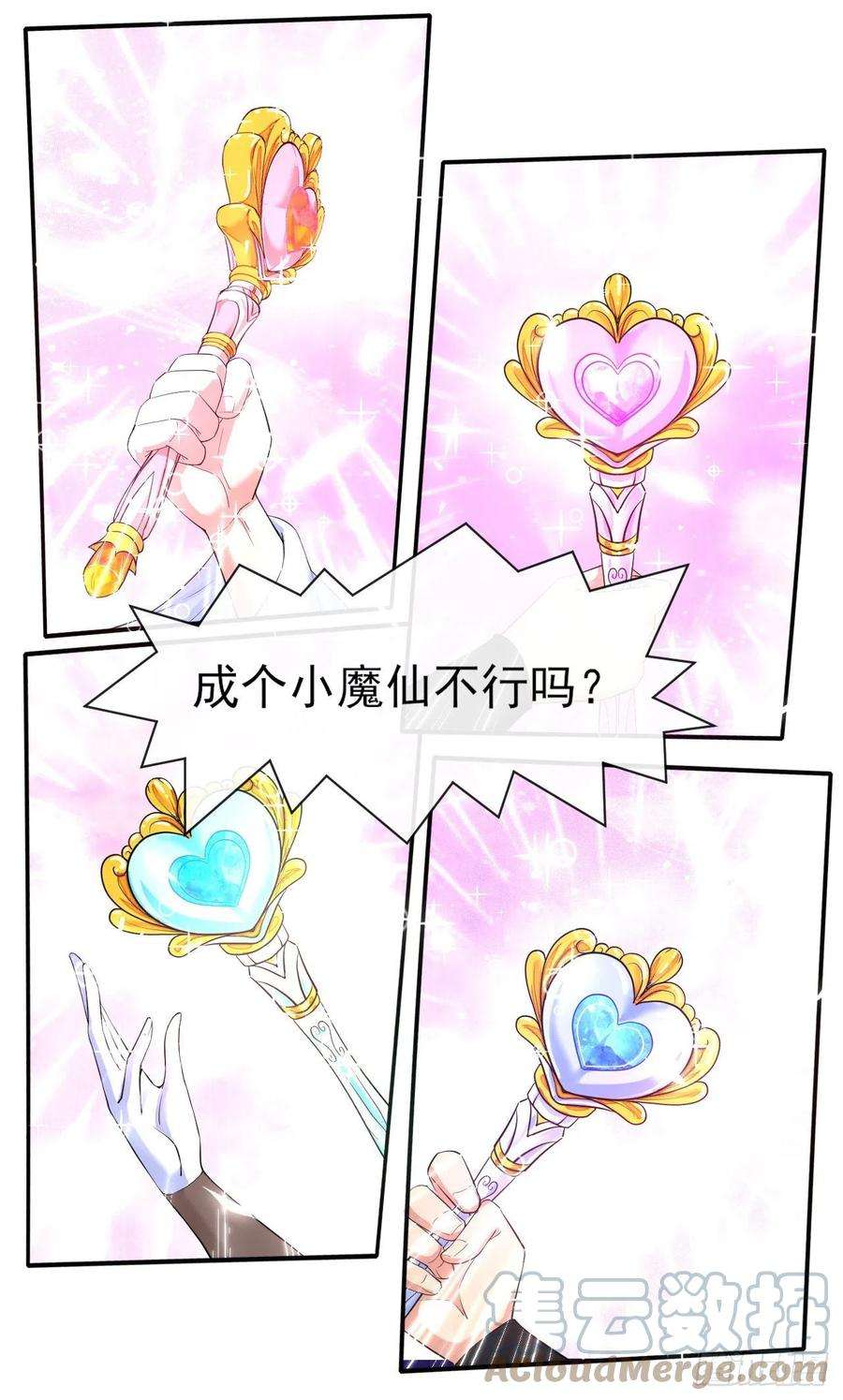 我的师姐稳得一批215老家被偷