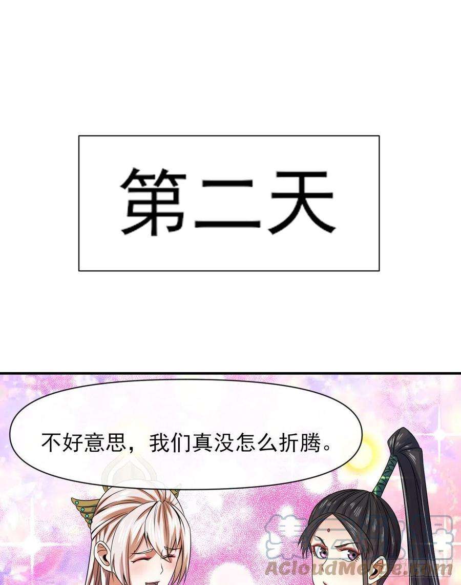 我的师姐稳得一批215老家被偷