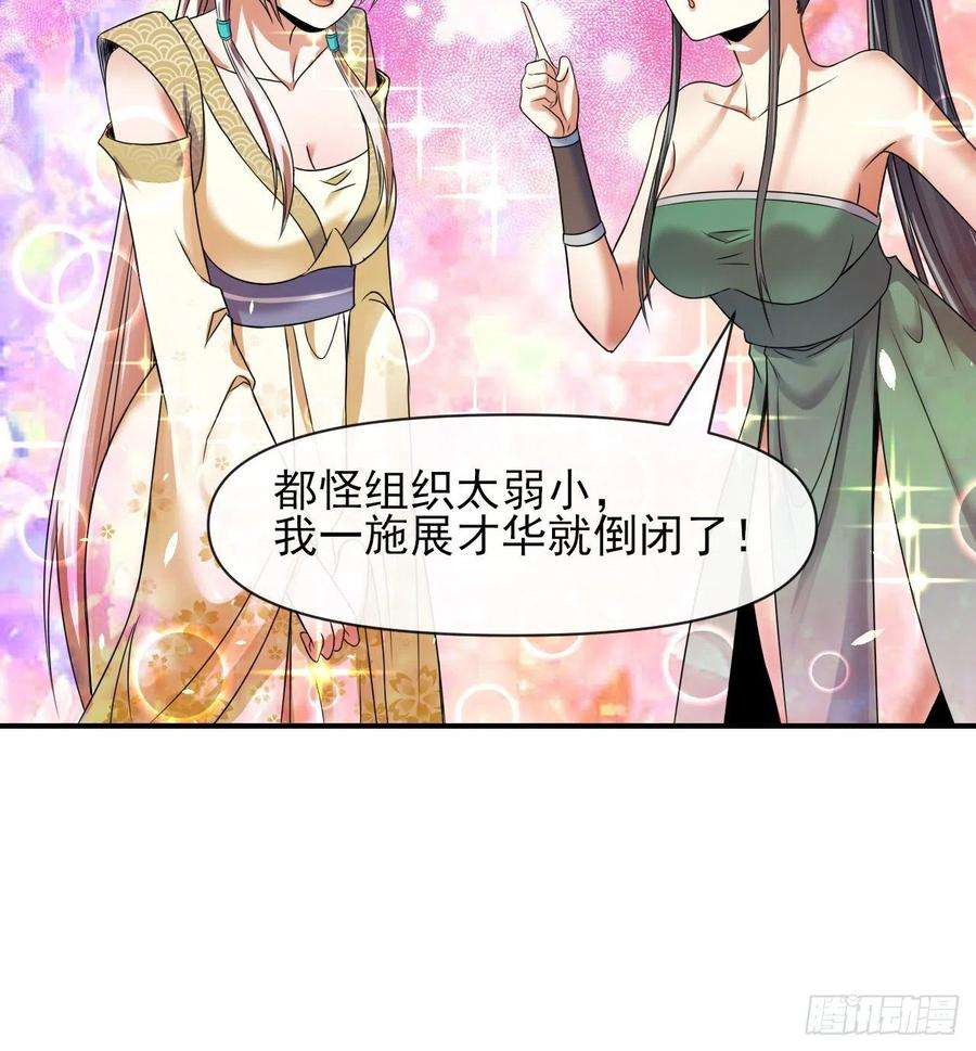 我的师姐稳得一批215老家被偷