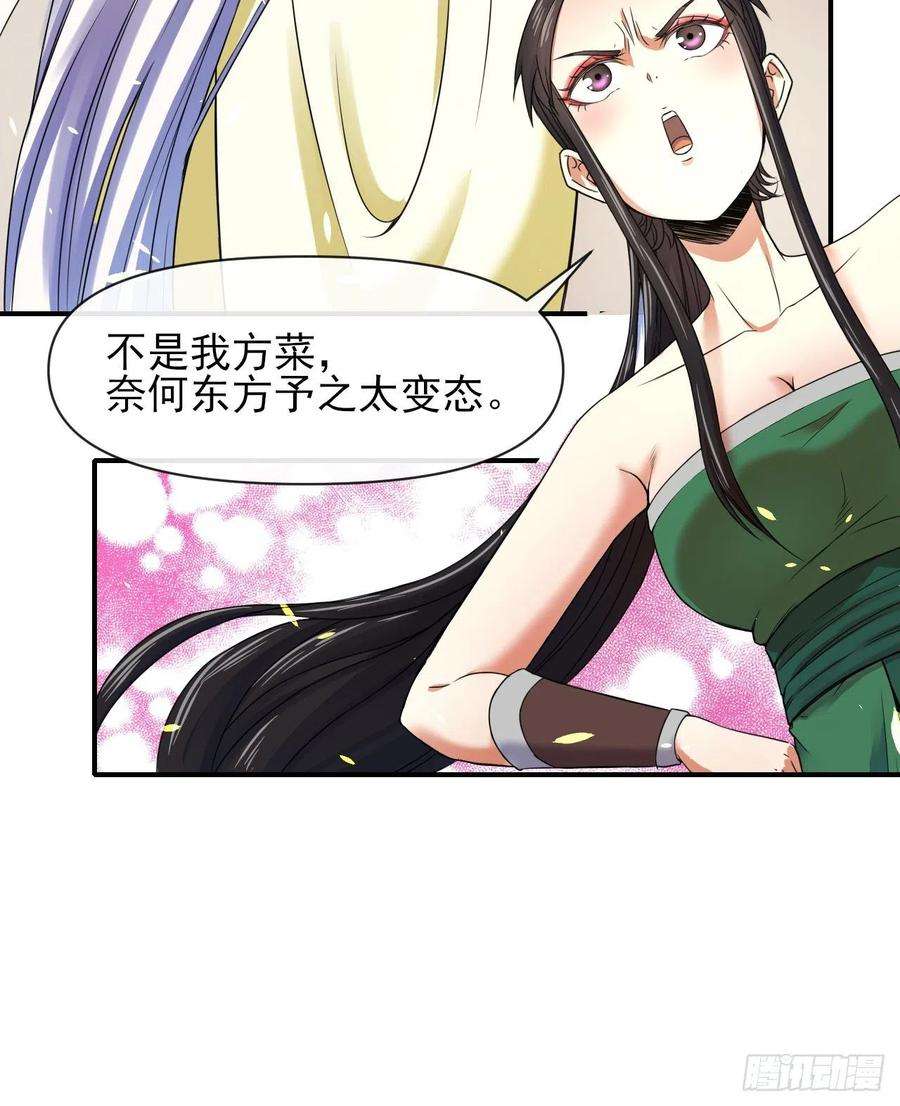 我的师姐稳得一批215老家被偷