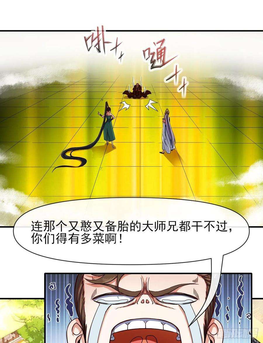 我的师姐稳得一批215老家被偷