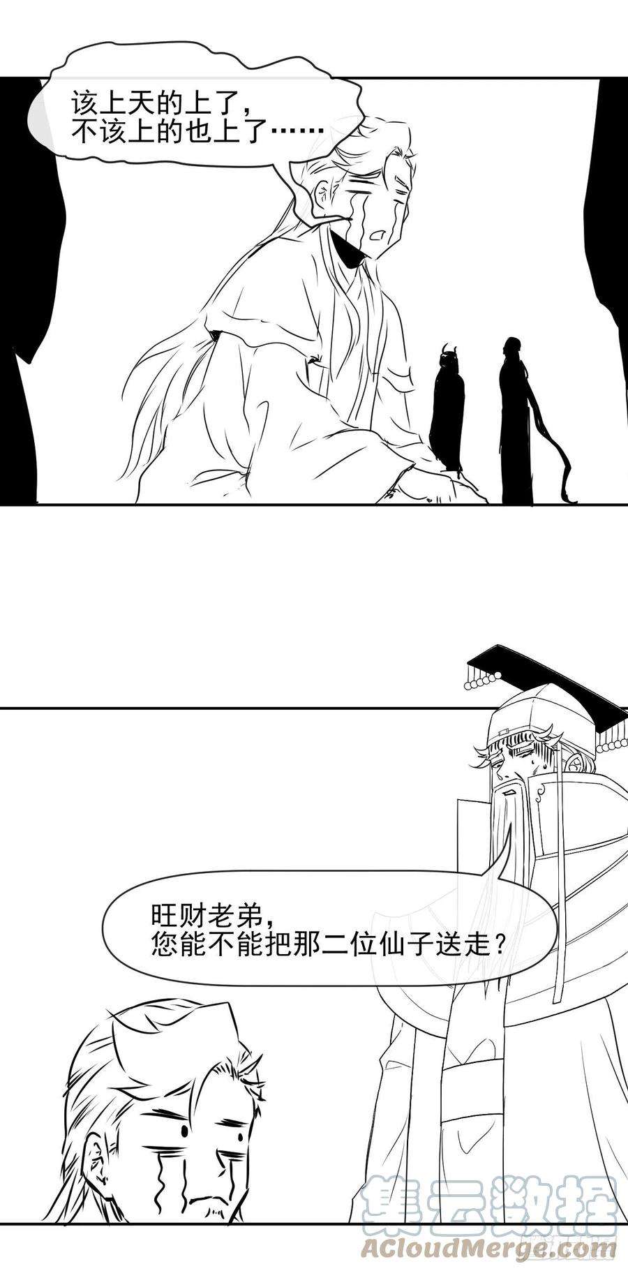 我的师姐稳得一批215老家被偷