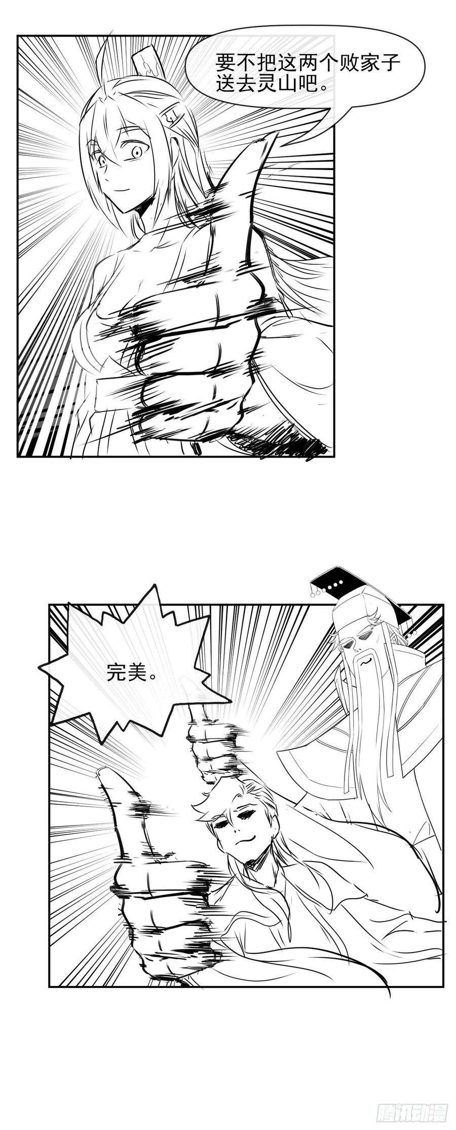 我的师姐稳得一批215老家被偷