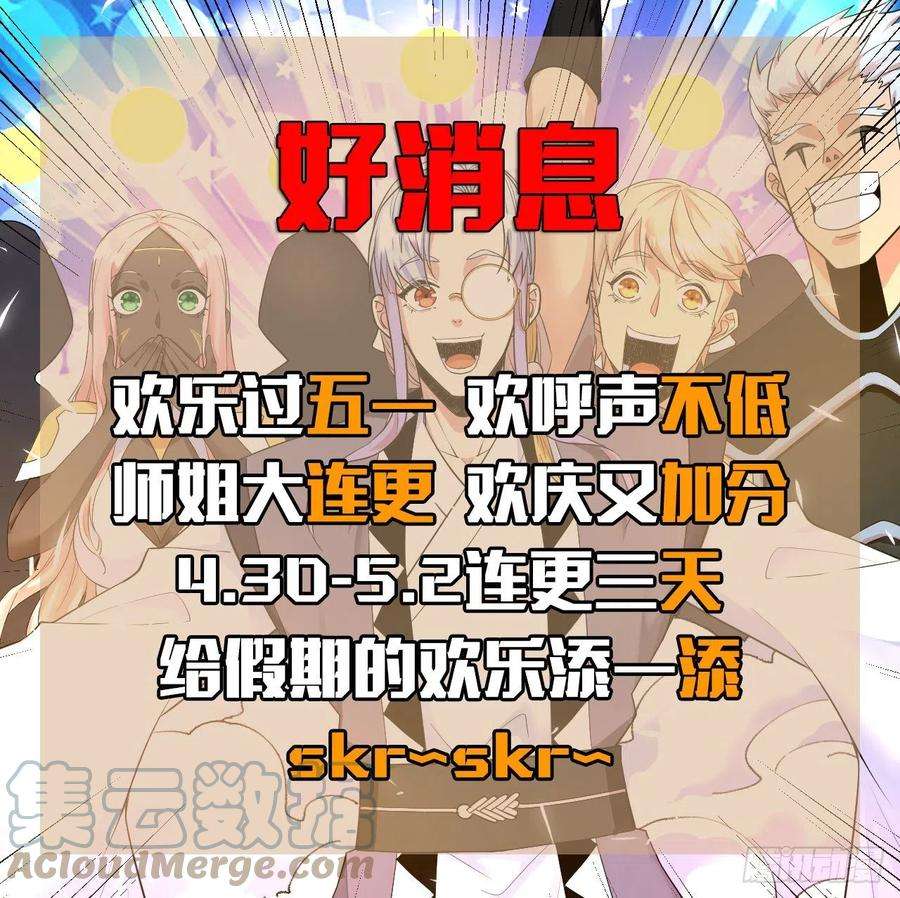 我的师姐稳得一批215老家被偷
